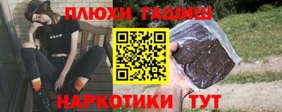 ГАЛЛЮЦИНОГЕННЫЕ ГРИБЫ Бузулук