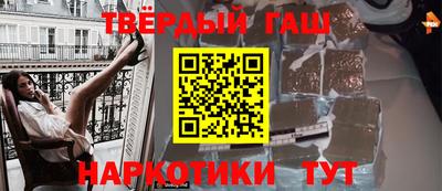 ГАЛЛЮЦИНОГЕННЫЕ ГРИБЫ Бузулук