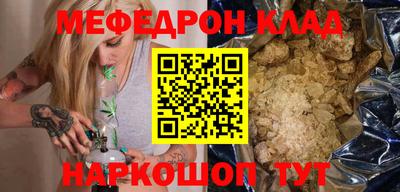 трава Будённовск