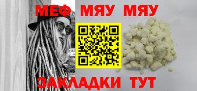 трава Будённовск