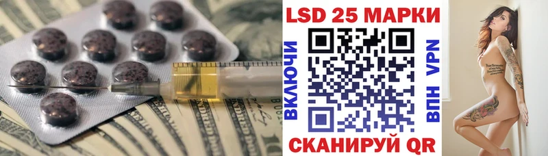 где продают   Кашира  mega маркетплейс  LSD-25 экстази кислота 