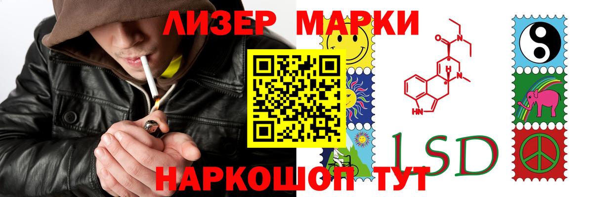 Лсд 25 экстази ecstasy  Кашира  Лсд 25 экстази кислота 