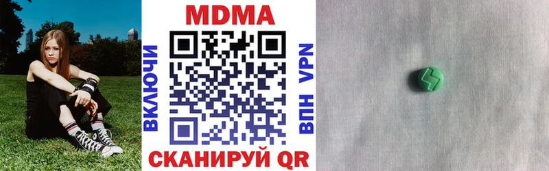 MDMA crystal Кашира