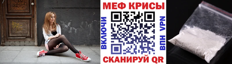 где продают   Кашира  Меф мука 