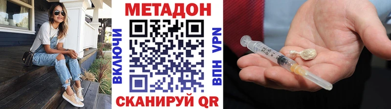 Метадон methadone  Кашира 