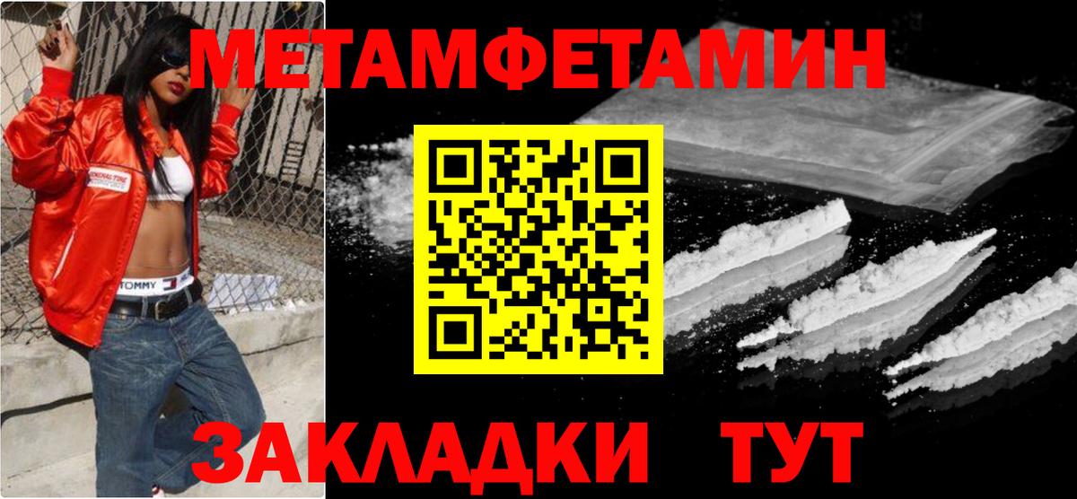 Кашира  Каннабис  Мефедрон кристаллы  МЕФ кристаллы  ГАШ  Кокаин 