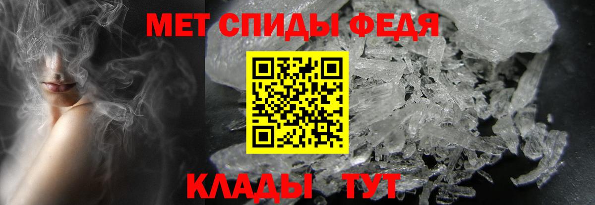 Меф кристаллы  A-PVP СК   Кашира  Лсд 25  Гашиш  Вход с VPN  МЕТАМФЕТАМИН  Экстази 