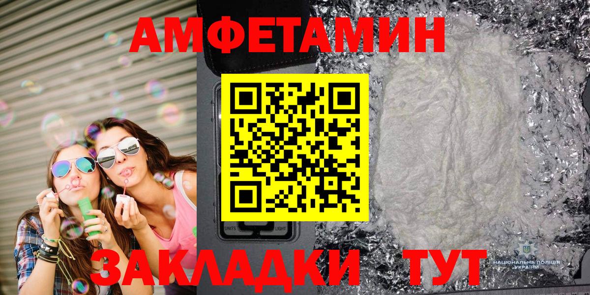 Первитин мет  МЕТАМФЕТАМИН  Кашира  Вход с VPN 