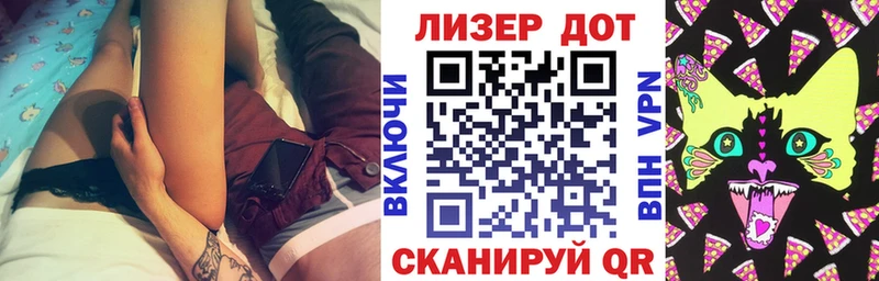 Марки NBOMe 1,8мг  Кашира 