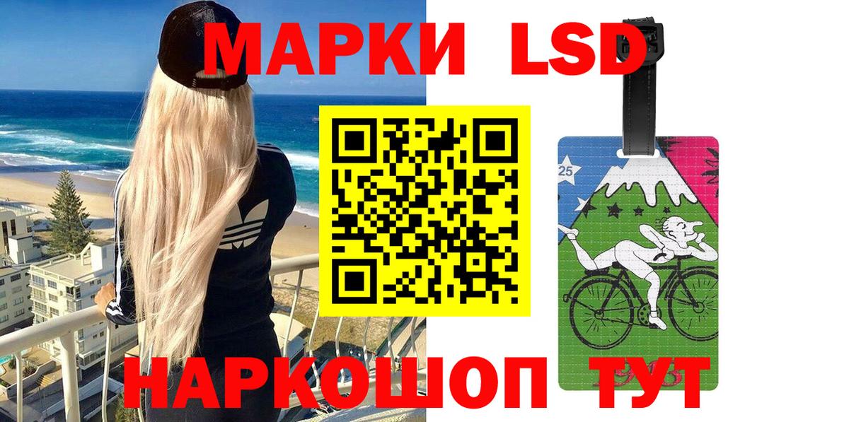 Марки N-bome 1,8мг  Кашира  Марки N-bome  Марки N-bome 1,8мг 