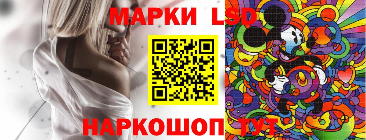 Марки NBOMe 1,8мг  Марки NBOMe 1,8мг  Вход с VPN  Марки N-bome  Кашира 