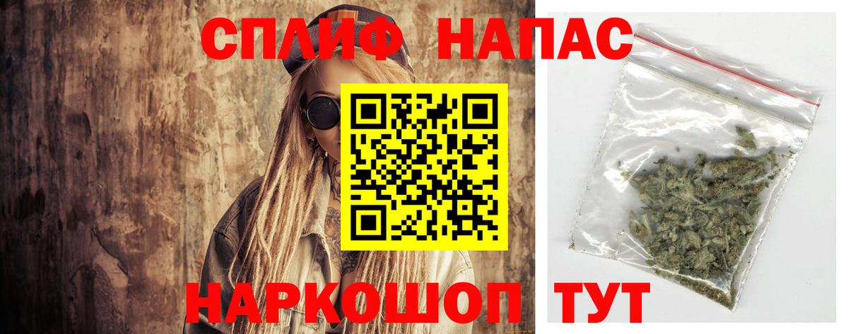 Каннабис AK-47  Вход с VPN  Канабис гибрид  Кашира  Шишки марихуана MAZAR  Шишки марихуана Bruce Banner 